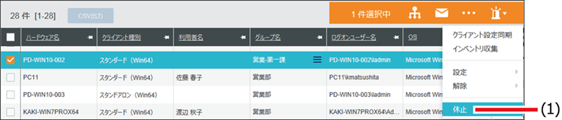 ISM600U_006(650加工).png
