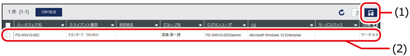 ISM600U_007(710加工).png