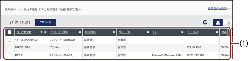 ISM600U_012(601加工).png