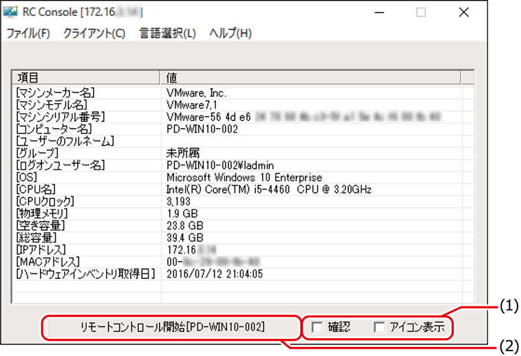 ISM600U_022a.png