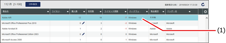 ISM600U_032.png