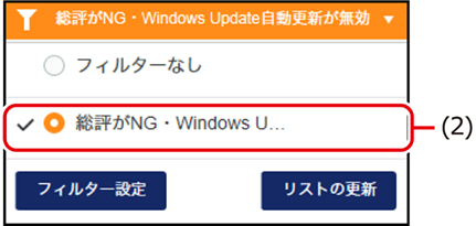 ISM600U_050.png