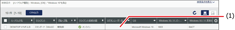 ISM600U_084b(6812加工).png