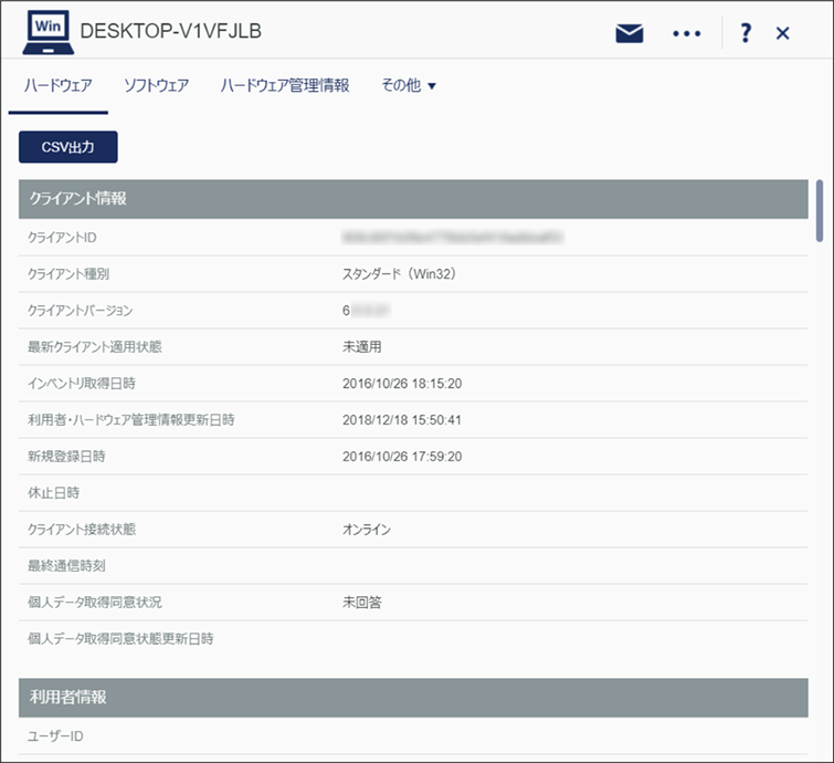 ISM600U_085(660加工).png