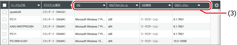 ISM600U_090.png