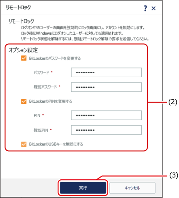ISM600U_098(650加工).png