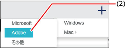 ISM600U_101.png