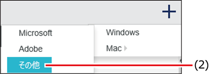 ISM600U_102.png