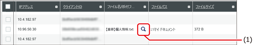 ISM600U_106(640加工).png