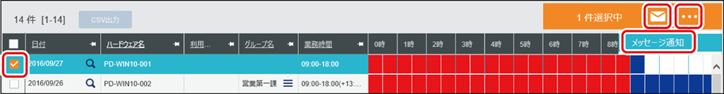 ISM600U_112c(620加工).png