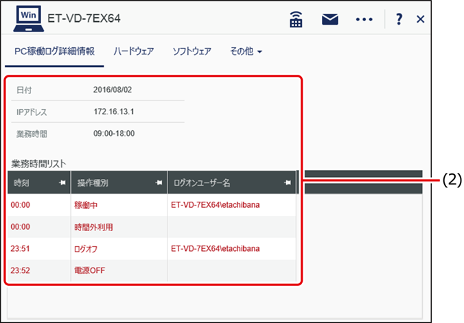 ISM600U_113(650加工).png