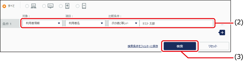 ISM600U_115(640加工).png