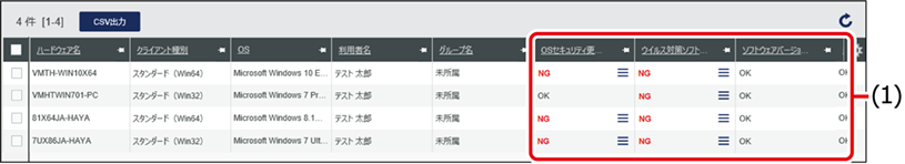 ISM600U_116(640加工).png