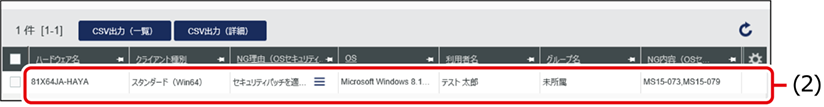 ISM600U_117(685加工).png