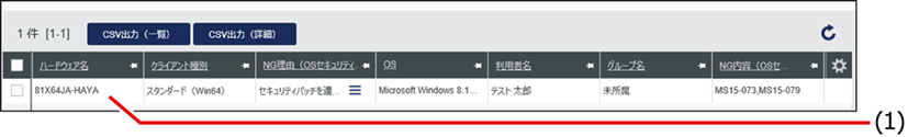 ISM600U_117a.png