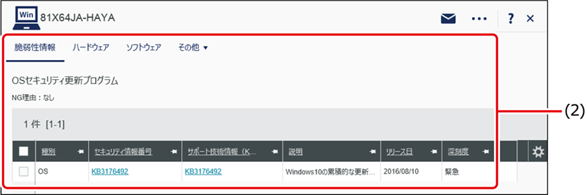 ISM600U_118.png