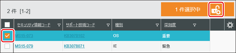 ISM600U_119.png