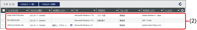 ISM600U_132.png