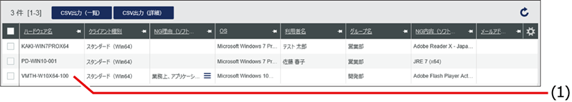 ISM600U_132a.png