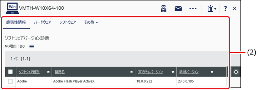 ISM600U_133.png