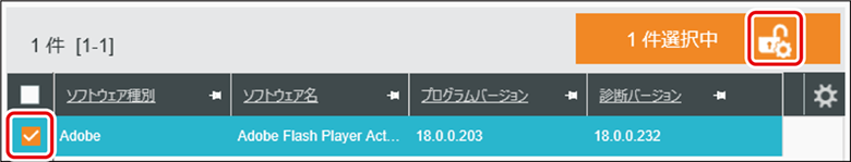 ISM600U_134.png