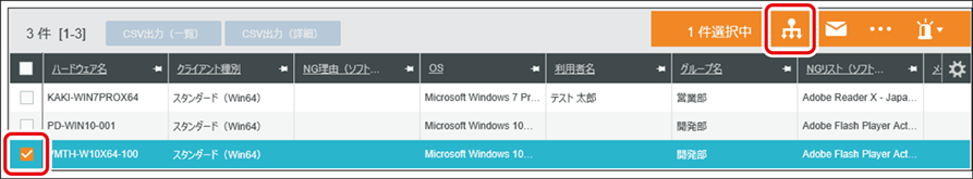 ISM600U_135.png