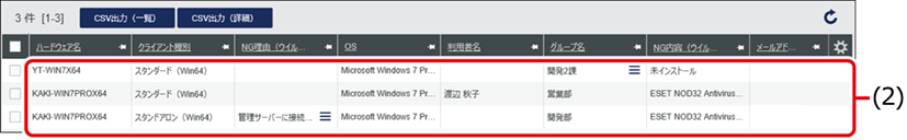 ISM600U_136.png
