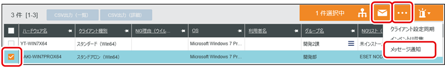 ISM600U_138(620加工).png