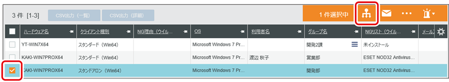ISM600U_138.png