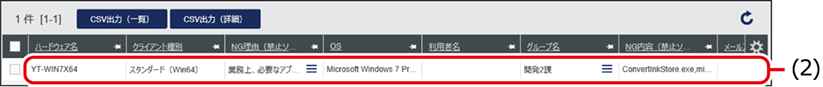 ISM600U_139(685加工).png