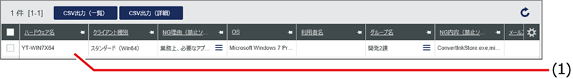 ISM600U_139a.png