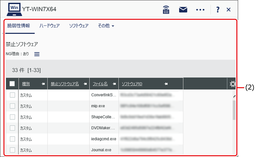 ISM600U_140.png