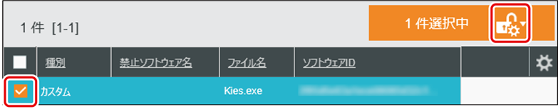 ISM600U_141.png