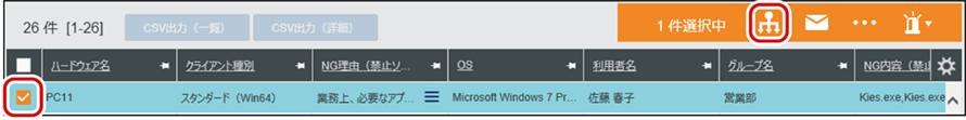 ISM600U_142.png