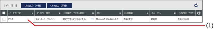 ISM600U_143a.png