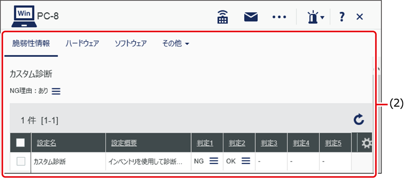 ISM600U_144(620加工).png