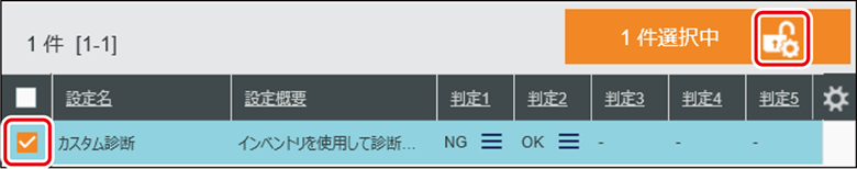ISM600U_145.png