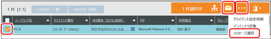 ISM600U_146(620加工).png