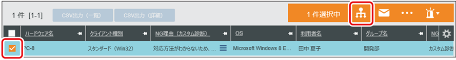 ISM600U_146.png