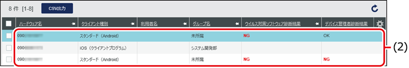 ISM600U_147.png