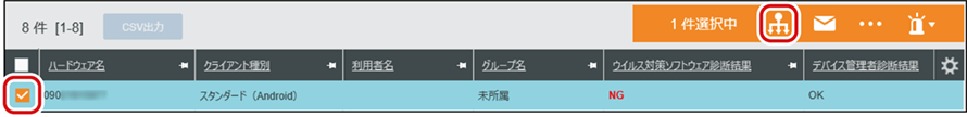 ISM600U_149.png
