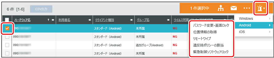 ISM600U_151(620加工).png