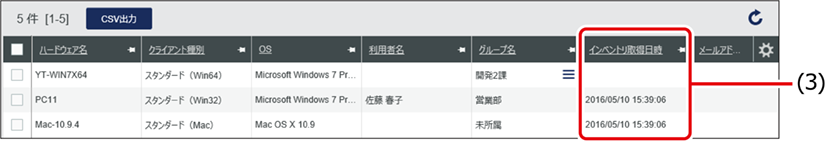 ISM600U_152a.png