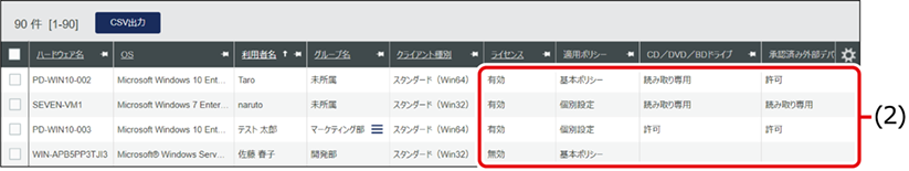 ISM600U_154(640加工).png