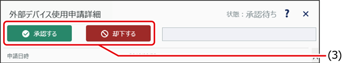 ISM600U_160a.png
