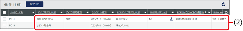 ISM600U_164(660加工).png