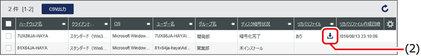 ISM600U_164a.png