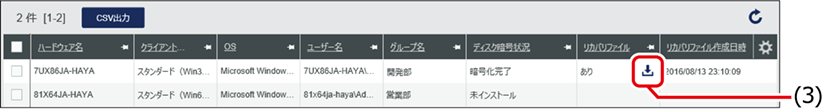 ISM600U_164b.png