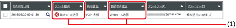 ISM600U_176.png