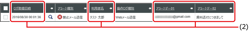 ISM600U_176a.png
